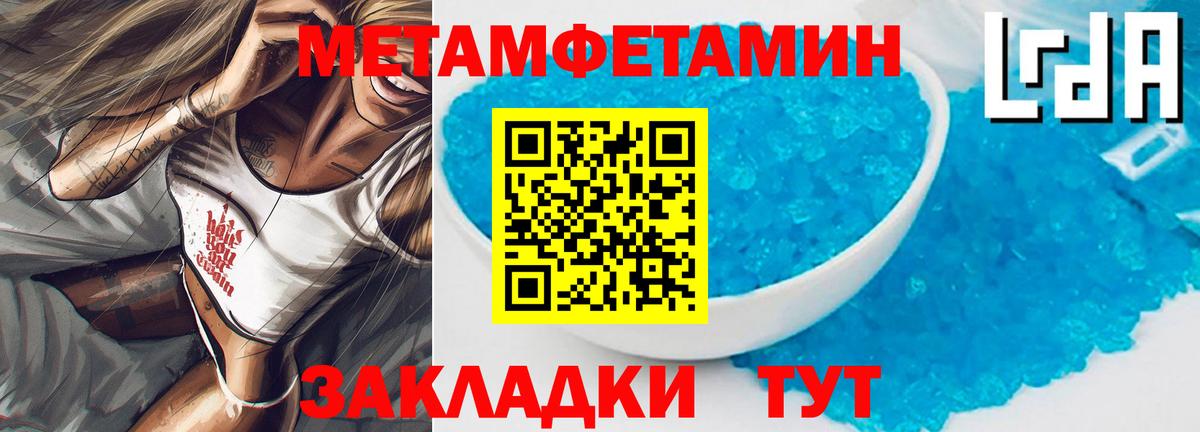 Amphetamine 97% Лыткарино