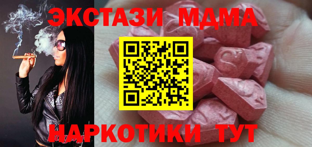 Ecstasy круглые Лыткарино