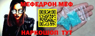 мефедрон мука Дубна