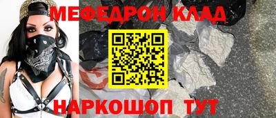 каннабис Донецк