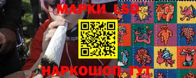 каннабис Донецк