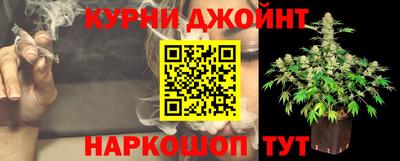 каннабис Донецк