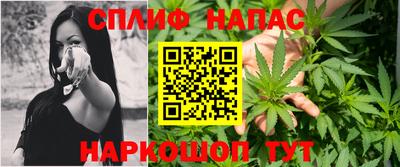 каннабис Донецк