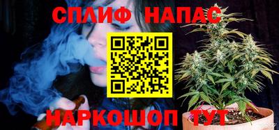 каннабис Донецк