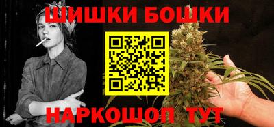 каннабис Донецк