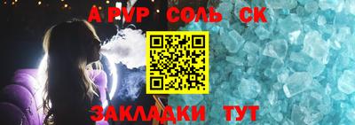 каннабис Донецк