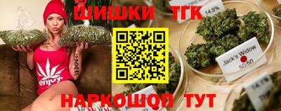 каннабис Донецк