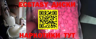 каннабис Донецк