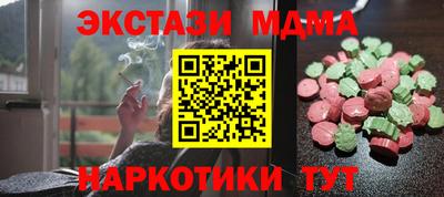 PSILOCYBIN Старая Купавна