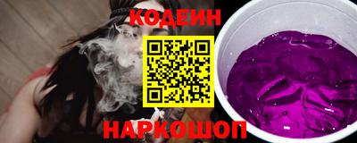 каннабис Донецк