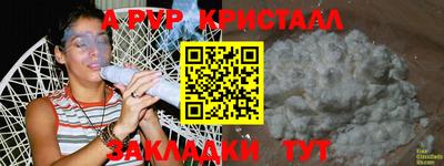 мефедрон мука Дубна