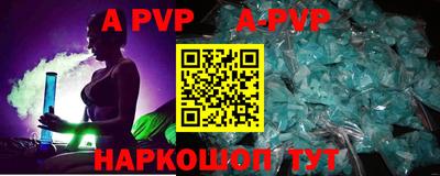 каннабис Донецк