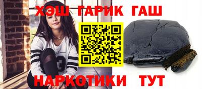 каннабис Донецк