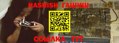 каннабис Донецк