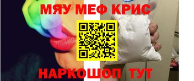 мефедрон мука Дубна