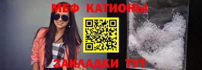 мефедрон мука Дубна
