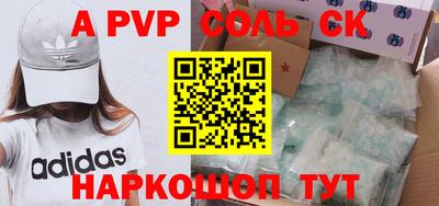 мдпв Донской