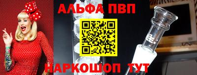 каннабис Донецк