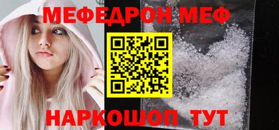 каннабис Донецк