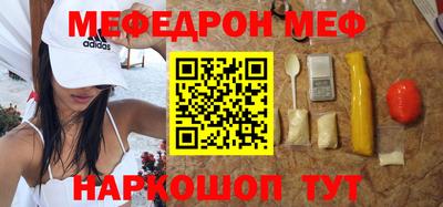 мефедрон мука Дубна