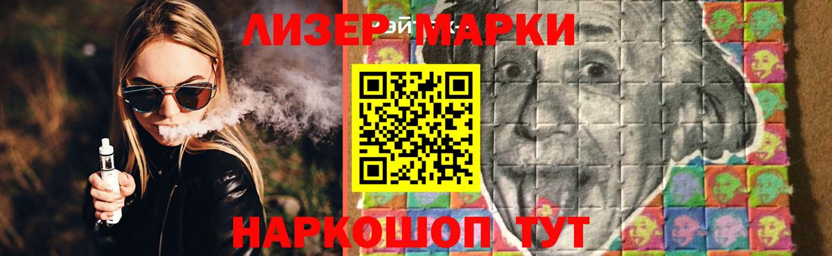 ЛСД экстази кислота Лыткарино