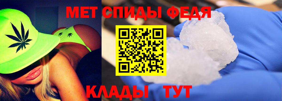 Лыткарино  МЕТАМФЕТАМИН кристалл  МЕТАМФЕТАМИН кристалл  Вход с VPN 