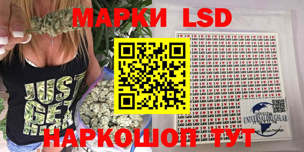 Марки 25I-NBOMe 1,8мг  Вход с VPN  Лыткарино 