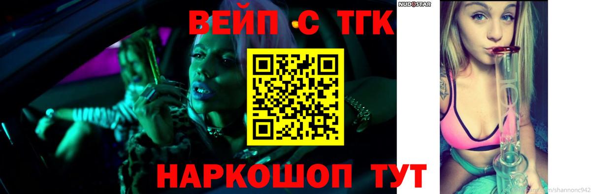 Псилоцибиновые грибы Лыткарино