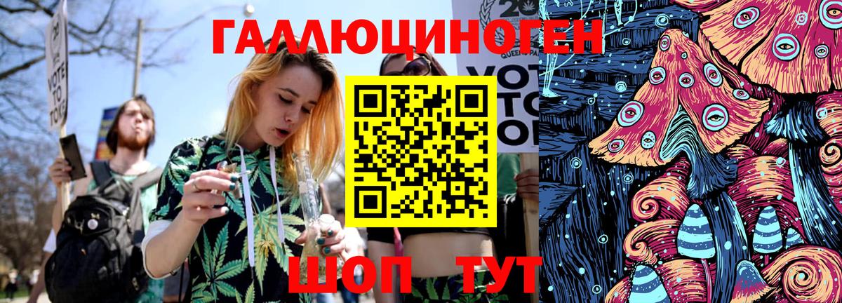 Лыткарино  Галлюциногенные грибы Psilocybe  Вход с VPN 