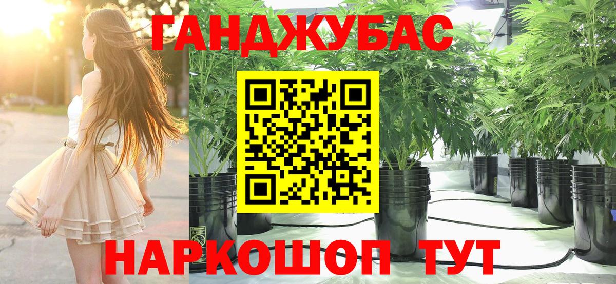 Лыткарино  МАРИХУАНА марихуана  Конопля гибрид  Бошки Шишки White Widow  Каннабис Bruce Banner  Вход с VPN 