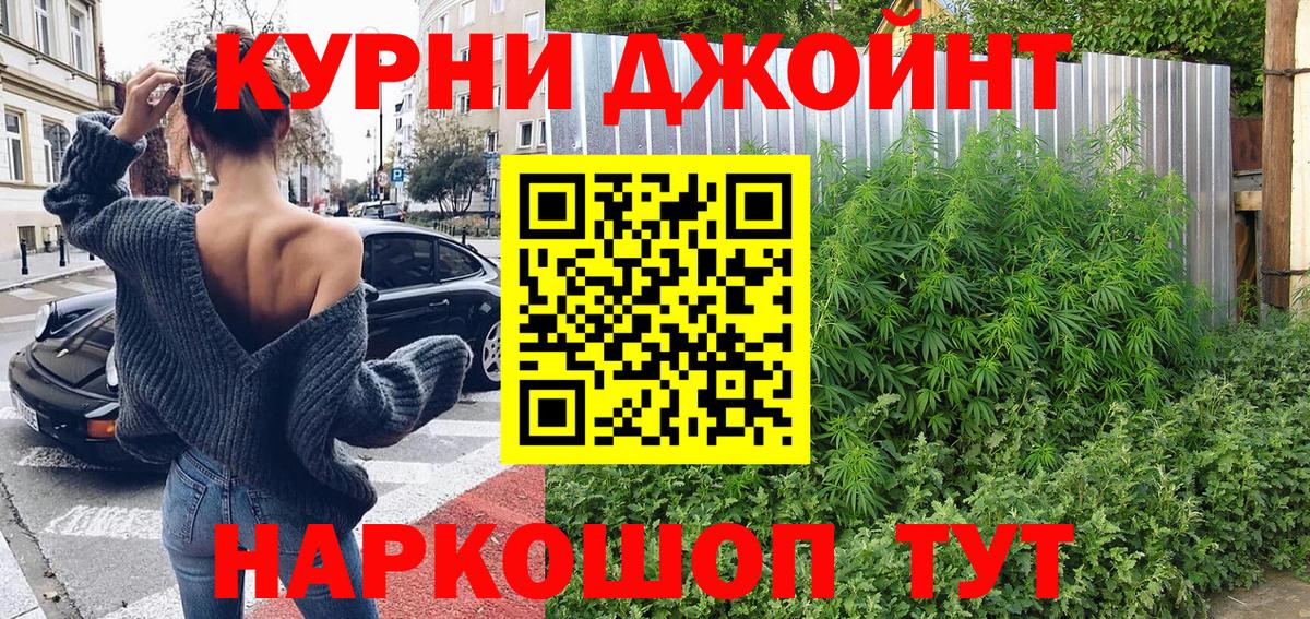 Канабис планчик Лыткарино